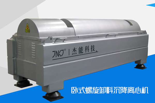 固液分離設備淀粉脫水機如何進行調試？
