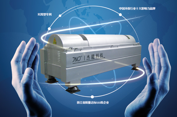 臥式螺旋沉降卸料離心機在脫水過程中不加絮凝劑會怎樣？