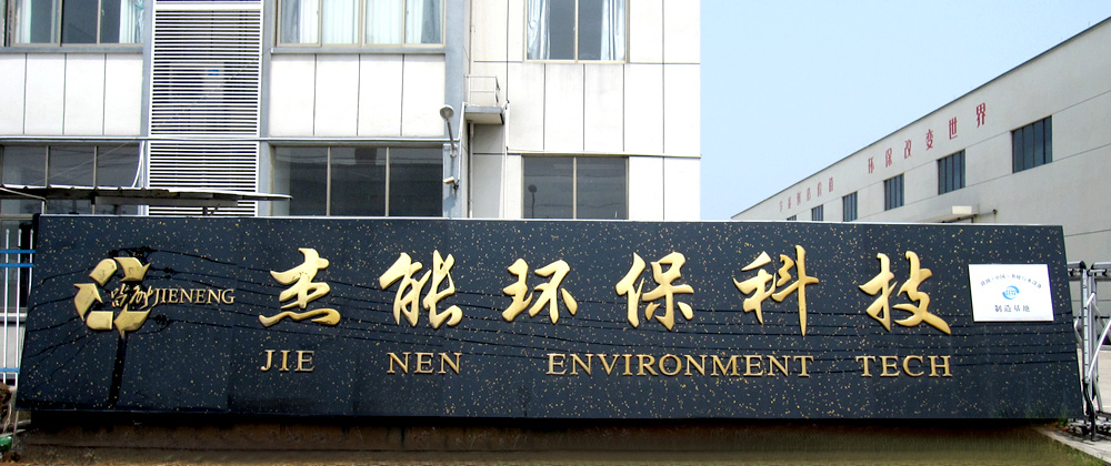 臥螺式離心機的使用指南