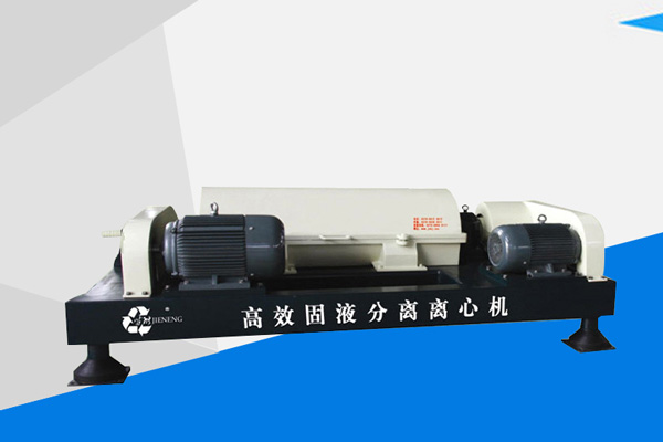 物料固體顆粒粒徑細小用什么固液分離設備好？