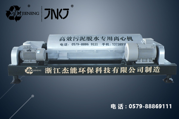 固液分離設備臥式離心機是如何處理浮渣的？