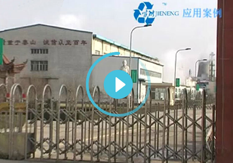 金蔡倫紙業